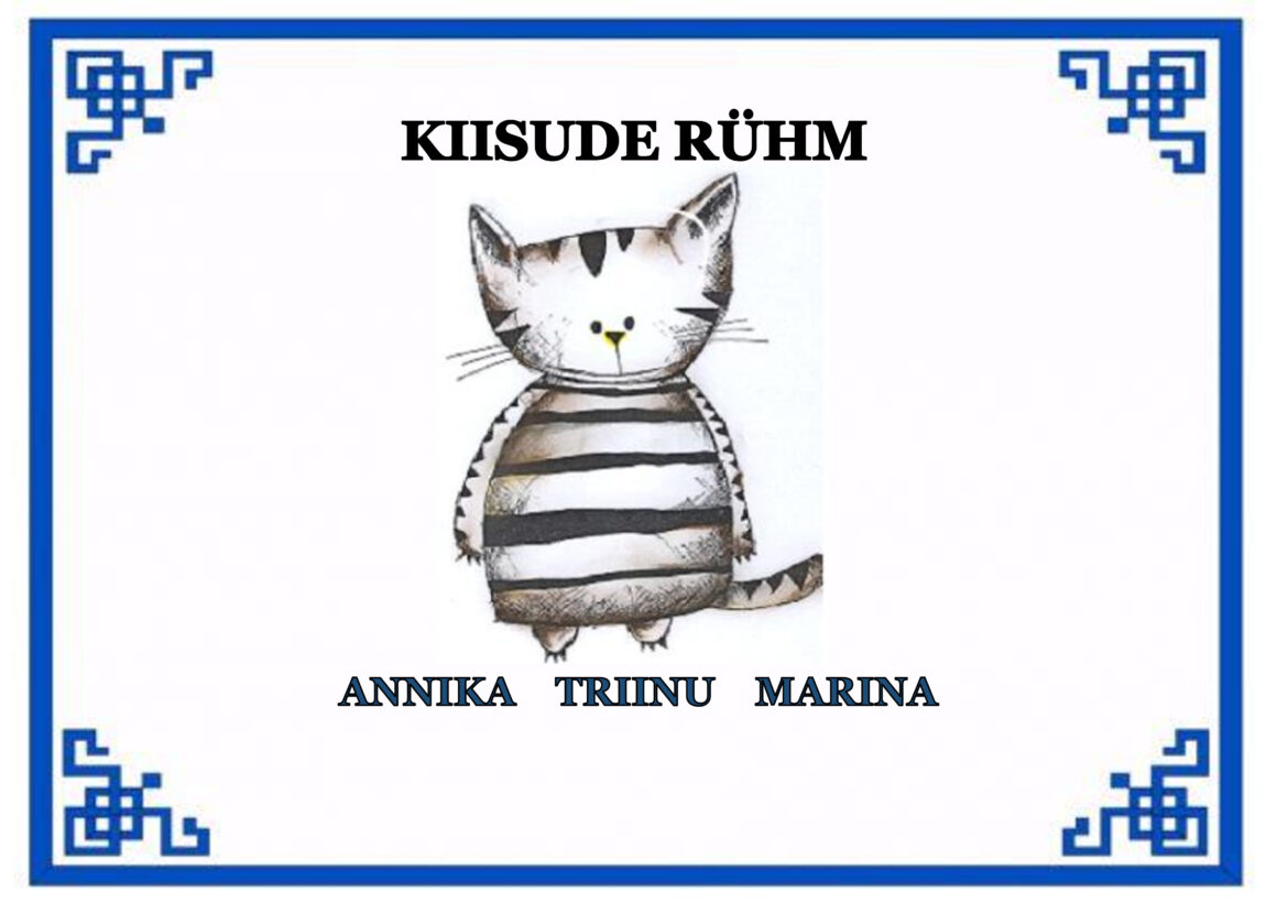 Kiisude rühm