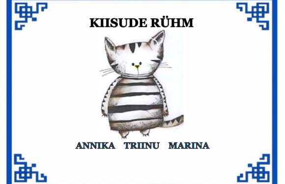 Kiisude rühm